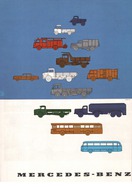 AR-Katalog 1961 Seite 21