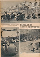 Page 20 of Das Auto Nr. 20 / 1949