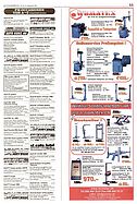 Seite 11 von AR Nr. 39 / 2001