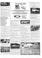 Seite 59 von Auto exklusiv Nr. 4 / 1990
