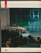 Seite 10 von Übersicht: auto motor und sport / Nr. 23 / 1991 - Titelseite