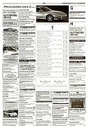 Seite 17 von AR Nr. 45 / 2002