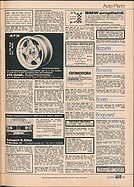 Seite 189 von auto motor und sport Nr. 20 / 1972
