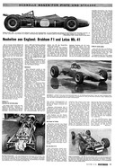 Seite 21 von AR Nr. 54 / 1965 vom 23.12