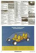Seite 32 von AR Nr. 39 / 1994