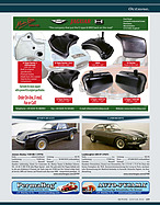 Seite 159 von Octane Nr. 20 / 2016