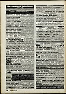 Seite 38 von ADAC Motorwelt Nr. 8 / 1976 vom 01.08