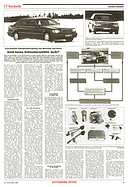 Seite 25 von AR Nr. 13 / 1994