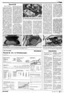 Testbericht: AR-Zeitung Nr. 27 / 1984 vom 28.Jun.1984 - Seite 19