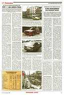 Seite 47 von AR Nr. 51 / 1991