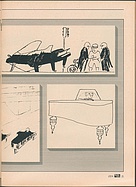 Seite 35 von auto motor und sport Nr. 1 / 1974