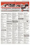 Seite 21 von AR Nr. 15 / 2003