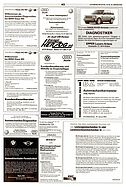 Seite 43 von AR Nr. 1 / 2002