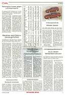 Seite 9 von AR Nr. 26 / 1995