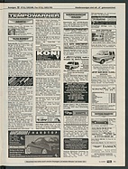 Seite 65 von Übersicht: auto motor und sport / Nr. 3 / 1999 - Titelseite