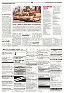 Seite 33 von AR Nr. 44 / 2002