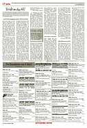 Seite 15 von AR Nr. 43 / 1995