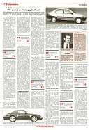 Seite 39 von AR Nr. 48 / 1994