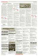 Seite 47 von AR Nr. 16 / 1995