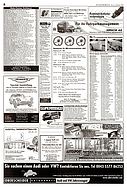 Seite 6 von AR Nr. 5 / 2001