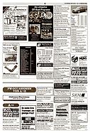Seite 6 von AR Nr. 7 / 2002