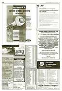 Seite 10 von AR Nr. 41 / 1998