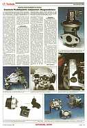Seite 29 von AR Nr. 50 / 1992