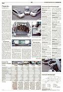 Seite 15 von AR Nr. 50 / 2002