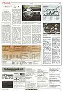 Seite 15 von AR Nr. 31 / 1996