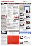 Seite 46 von AR Nr. 4 / 2008