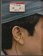 Seite 14 von auto motor und sport Nr. 9 / 1980