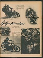 Seite 19 von Übersicht: Das Auto / Nr. 8 / 1947 - Titelseite