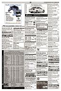 Seite 28 von AR Nr. 9 / 2003