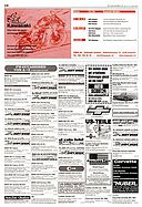 Seite 16 von AR Nr. 16 / 2001