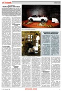 Seite 41 von AR Nr. 46 / 1988 vom 10.11