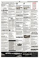 Seite 20 von AR Nr. 48 / 2002