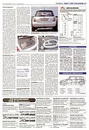 Seite 17 von AR Nr. 39 / 2001