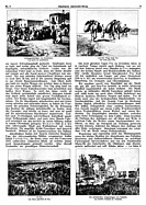 Seite 9 von Illustrierte AR Nr. 8 / 1926 vom 01.10