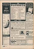 Seite 184 von auto motor und sport Nr. 20 / 1972