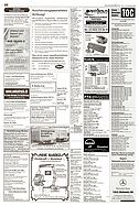 Seite 42 von AR Nr. 7 / 2001
