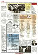 Seite 12 von AR Nr. 25 / 1997