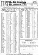 Seite 24 von AR Nr. 8 / 1952 vom 27.02