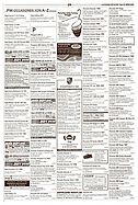 Seite 39 von AR Nr. 12 / 2003