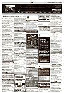 Seite 14 von AR Nr. 23 / 2003
