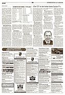 Seite 26 von AR Nr. 5 / 2002