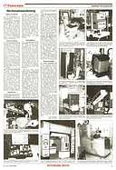 Seite 31 von AR Nr. 14 / 1994