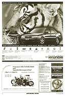 Seite 24 von AR Nr. 17 / 1993