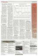 Seite 45 von AR Nr. 6 / 1996