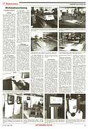 Seite 29 von AR Nr. 14 / 1994