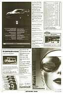 Seite 22 von AR Nr. 14 / 1992
